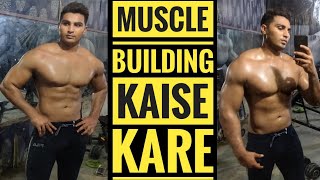 BCAA Kya Hota Hai | Muscle Building ke liye BCAA Supplement ke fayde |