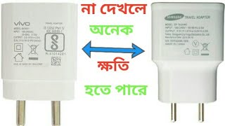 Meaning of symbol on smartphone charger