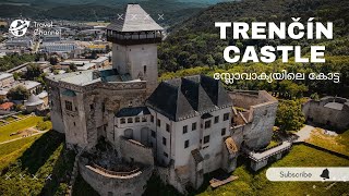 Trenčín Castle 🏰 ട്രെൻഞ്ചിൻ കോട്ട | A day in Trenčín | സ്ലോവാക്യയിലെ ജീവിതം #trencin #malayalamvlog