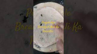 5-10 min|Morning Breakfast| Muli Ka Parantha|Healthy|NutritionalMom recipe 😋 Punjabi Kitchen Recipe