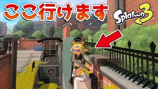 【スプラトゥーン3】「大ジャンプバグ」で通常行けない所に行きまくってみた