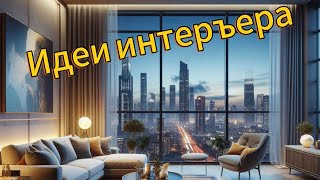 Такой квартиры Вы еще не видели!!!