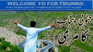 Beautiful Vlog of Fort-Munro Hills |Pakistan Natural Beauty Land of Hills |Punjab Travel 2021