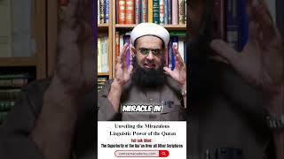 Unveiling the Miraculous Linguistic Power of the Qur'an | Dr. Mufti Abdur-Rahman ibn Yusuf Mangera