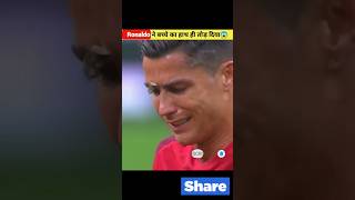 जब Ronaldo🔥 ने तोड़ दिया बच्चे का हाथ😱| Ronaldo Brakes His Fans Arm😱#shorts #cr7 #ronaldo #trending