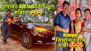 Nepal Ride ll Paharot Xuv7oo Uthai Bhool Karilu 😩ll Rimpir Tuloni Biya ত Karilu Bom Masti ll