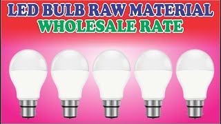 LED BULB RAW MMATERIAL IN WHOLESALE RATE | NSD MART RIYAZ