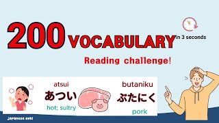 Exciting 25-Minute Master 200 Beginner Words! Boost Your Nihongo Skills with Fun Vocabulary Quiz!