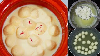 #shorts rasmalai with milk powder । rasmalai recipe in urdu ।