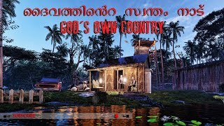 GOD'S OWN COUNTRY / ദൈവത്തിന്‍റെ സ്വന്തം നാട് / KERALA (use headphones for the best experience)