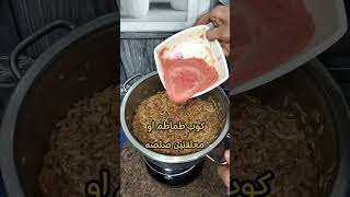 احلا طاسة كبدة فراخ .. مع لسان عصفور بقوانص الفراخ 😋❤️