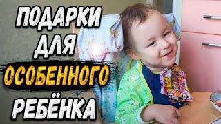 ИСПОЛНИЛИ ЖЕЛАНИЕ БАБУШКИ С "ОСОБЕННЫМ" РЕБЁНКОМ/СЛОВОМ И ДЕЛОМ