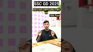 😍SSC GD Constable New Recruitment 2025- Apply Online Exam CBT Best Book 📕