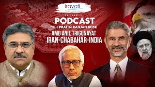 Amb Anil Trigunayat on India-Iran, IMEC, INSTC & US Sanction| Pratim Ranjan Bose 64