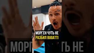 Заработал $50.000 на продаже BUGATTI💰 БЕСПЛАТНЫЙ урок от 0 до $1.000.000 по ССЫЛКЕ в ПРОФИЛЕ 💸🔥