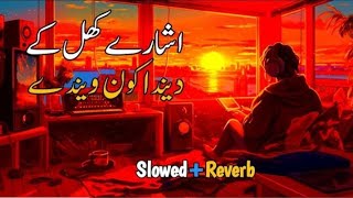 Ishare Khil Te Denda Kon Vinde | Saraiki | Slowed & Reverb  Song