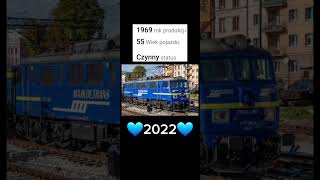 EU07-083 #pociągi #train