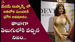 Sridevi's Wax Statue Unveiled At Madame Tussauds in Singapore | #Sridevi | LR Media