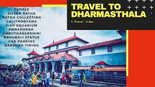 Travel to Dharmasthala | A Travel Video | ಧರ್ಮಸ್ಥಳ ಯಾತ್ರೆ | ധർമസ്ഥല യാത്ര | PLAY NOW DAILY