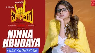 Ninna Hrudaya | Full Audio Song | I Love You Kannada Movie | Upendra, Rachita Ram