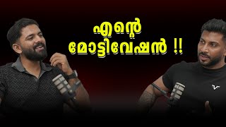 എന്റെ ക്ലൈന്റ്‌സിന്റെ ട്രാൻസ്ഫോർമേഷൻ ആണ് എന്റെ മോട്ടിവേഷൻ  | @VIJOFITNESSLIFESTYLE