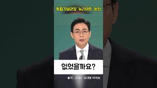 독립기념관 충청남도에 세운 이유가?