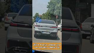 بی‌ام‌و 760i 2023 تازه‌وارد با رنگ ناردوگری پلاک گذرموقت