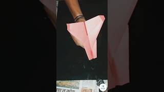 How❓This make plane 🛩 | #shorts #paperairplane  #viral