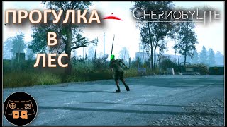 ◈ Chernobylite ◈ РЫЖИЙ ЛЕС ◈ Прохождение ◈ #8