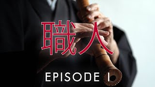 SHOKUNIN | Japanese Arts and Crafts Across Borders | Episode 1