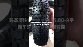 16x4.50-8 4.00-8 Casting PU foam tire statically, Wheelbarrow flat free wheels, Puncture Proof Tyre