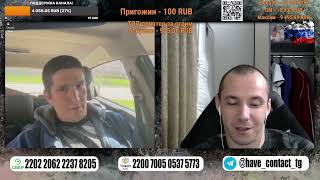 😮‍💨Сбежавший в Канаду и водитель бредли🚜 | 📠Чат рулетка