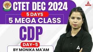 CTET Dec 2024 (P 1- P2) | CDP  ( बाल विकास ) Mega Class ( Day- 5 ) by Monika Ma'am