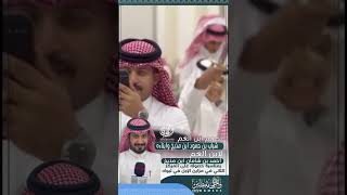 تكريم ابن العم شباب بن حمود ابن مذيخ وابناءه لابن العم احمد بن شامان ابن مذيخ |تغطية واجهة مطير