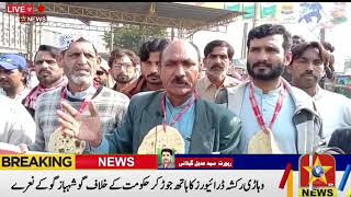 Vahari Rickshaw Union Drivers Protest B Folding Tahir Hands and Putting Bread Arvind Tahir Knox