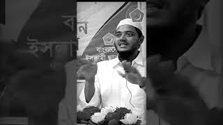 সুরা কাহাফ দেখো #yeasin_islamic_media