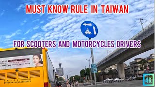 Very important and Must know rule in Taiwan for Scooter Drivers #mustwatch #driving #scooter #taiwan