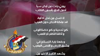 الذكرى 60للسادس والعشرين من سبتمبر  ( مشاركة محمد فارس)قصيدة/يمني الأصل هذا نسبي#جميل عزالدين