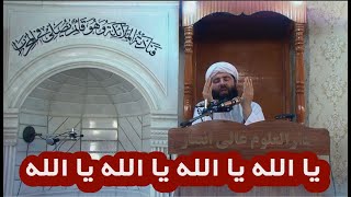 یا الله یا الله یا الله یا الله یا الله یا الله یا الله یا الله یا الله یا الله یا الله