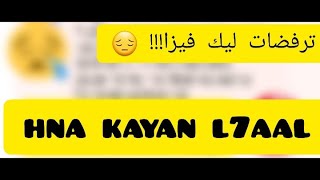 Recours au Refus de visa ها الحل لرفض الفيزا بالنسبة للعقود العمل