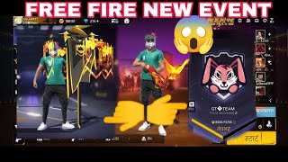 free fire new event 😱OB 42 update new guild video free fire new video abhi 42 update event#trending