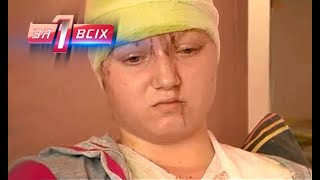 Из-за ревности муж облил жену кислотой. Часть 2 – Один за всех