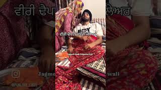 veeri dhaipai accident | kabbadi player injurded | a story of a kabbadi player | waheguru