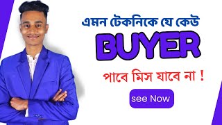 New Buyer Finding Technique for Freelancers । Best out of market place client hunting ।