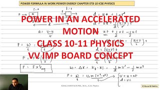 V.IMP BOARDS | POWER FORMULA IN AN ACCELERATED MOTION | WORK POWER ENERGY CLASS 10-11 PHYSICS