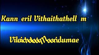 Athisayamanavar Arputham seibavar Christian whatsapp status in tamil