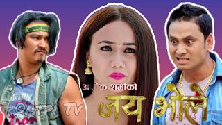 JAI BHOLE Full Movie कसरी Free मा हेर्ने? #shorts