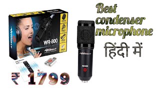 Best budget condenser microphone wright WR800 for singing and youtube