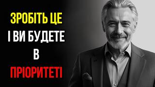 ЗАСТОСУЙТЕ ЦЕ, і ви будете в ПРІОРИТЕТІ: 9 потужних психологічних стратегій