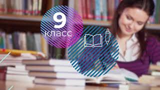 ОГЭ. Русский язык. #Урок42. Пунктуационный анализ (прямая и косвенная речь)